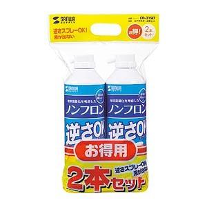 サンワサプライ(Sanwa Supply) エアダスター 逆さOKエコタイプ 入数：1セット(2本)...