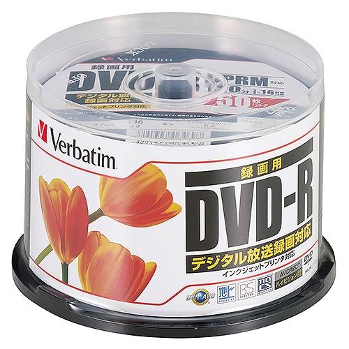 バーベイタム(Verbatim) 録画用DVD-R X16 50枚SP 16倍速 入数：1パック(5...