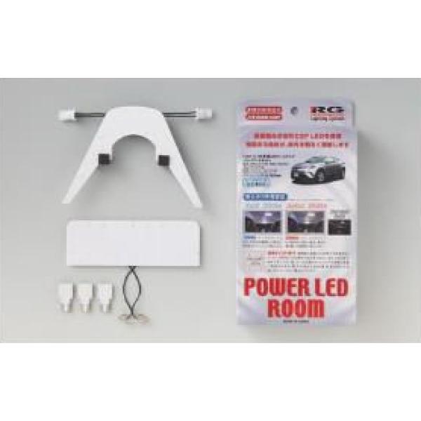 レーシングギア(RG) パワーLEDルームランプセット トヨタ CH-R NGX50/ZYX10 S...