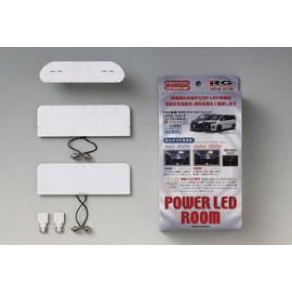 レーシングギア(RG) パワーLEDルームランプセット トヨタ ヴェルファイア ZRR8＃/ZWR8...