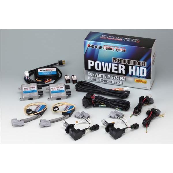 レーシングギア(RG) パワーHIDキット プレミアムモデル イエロー光 2800K H8 12V用...