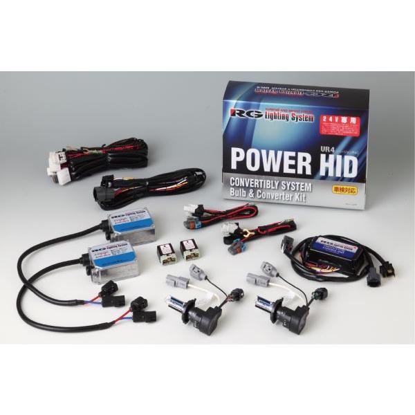 レーシングギア(RG) パワーHIDキット VR4 6300K H4DD 24V用 RGH-CB24...