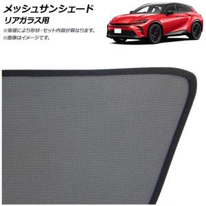 トヨタ クラウン 純正フロアマット 1台分 TZSH35 AZSH35 ロイヤル 