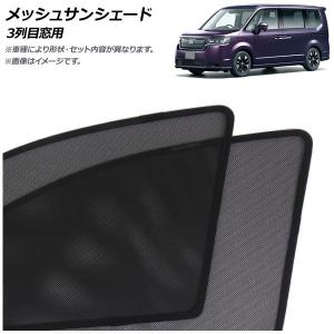 ホンダ（HONDA） 純正部品 ターンセツト L.オート ステップワゴン