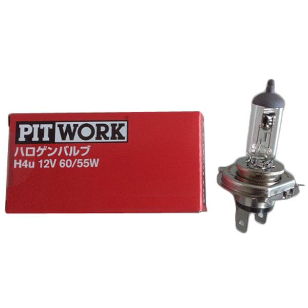 ピットワーク ハロゲンバルブ H4u 12V-85/80W 前照灯用 AY080-20013
