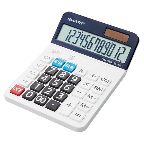 シャープ(SHARP) スタンダード電卓 EL-156HX(38909)