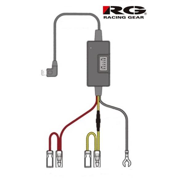 レーシングギア(RG) ドライブレコーダー駐車監視用オプション(常時電源ケーブル) SR-DROP0...