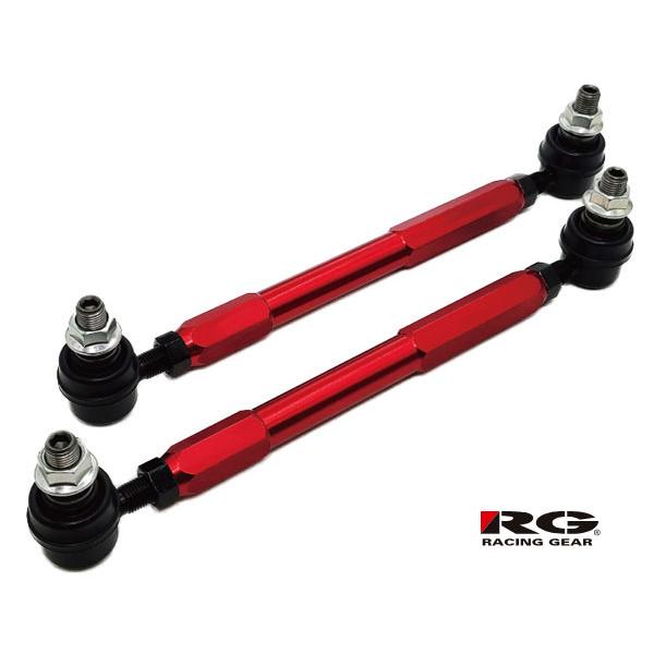 レーシングギア(RG) 調整式スタビライザーリンク ホンダ ストリーム RN6 RN8 2006年0...