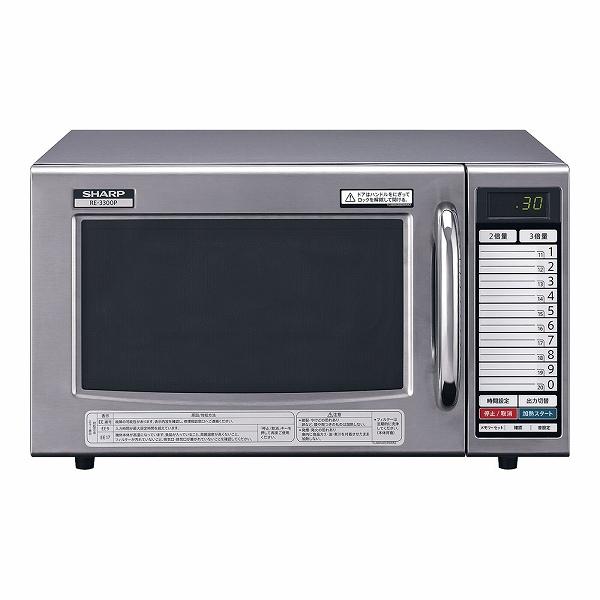シャープ(SHARP) 業務用電子レンジ 25L RE-3300P(DLVC301)