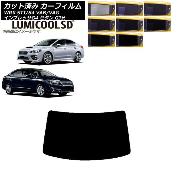 カーフィルム スバル WRX STI/S4 インプレッサ G4 VAB/VAG GJ系 セダン リア...