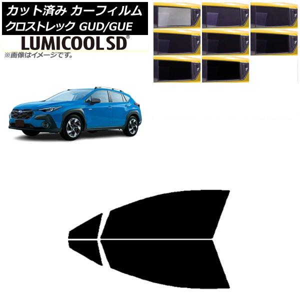 カーフィルム スバル クロストレック GUD/GUE 2022年12月〜 フロントドアセット 最高品...