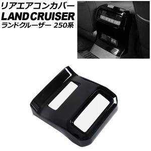 ランドクルーザー トヨタ純正 ランドクルーザープラド フロント