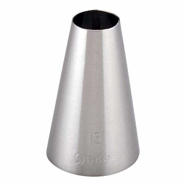 18-8 口金 丸 No.13 WKT32013