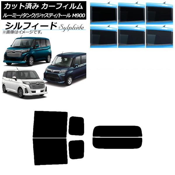 カーフィルム ルーミー/タンク ジャスティ トール M900/910A,F,S リアセット(分割) ...