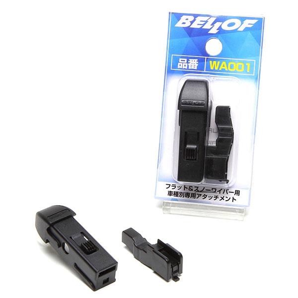 BELLOF(ベロフ) ワイパーアタッチメント アイ・ビューティー スバル レヴォーグ VN5,VN...