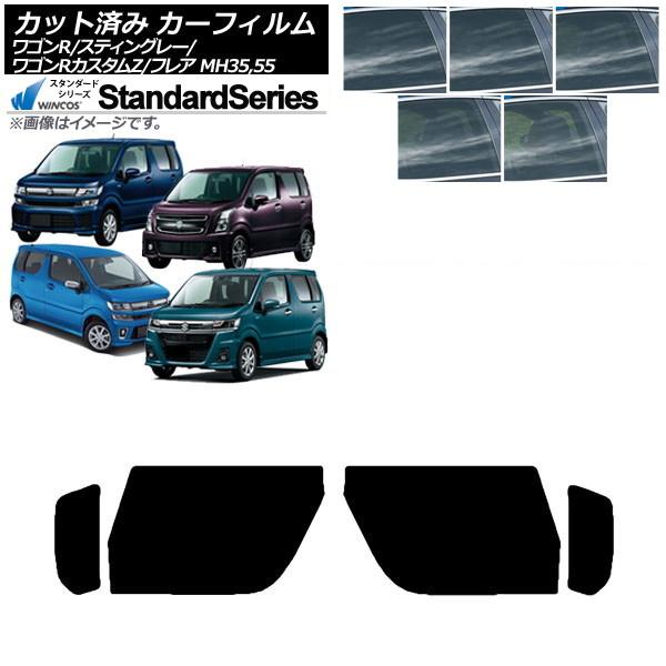 カーフィルム マツダ スズキ フレア ワゴンR/スティングレー/カスタムZ MJ55S/95S MH...