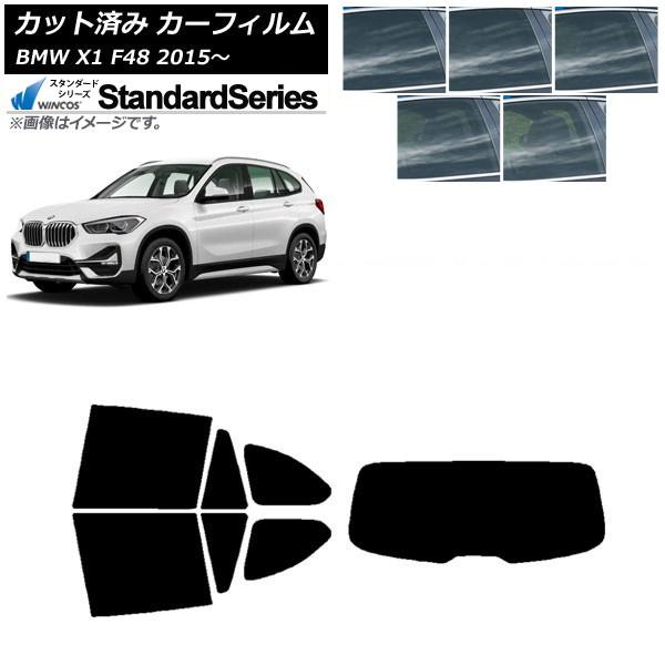 カーフィルム BMW X1 F48 2015年〜 リアセット(1枚型) WINCOS スタンダード ...