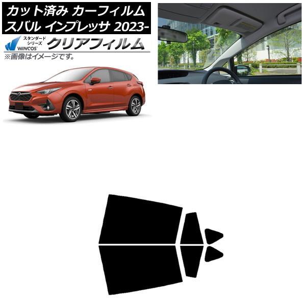 カーフィルム スバル インプレッサ GU6/GU7/GUD/GUE 2023年04月〜 リアドアセッ...