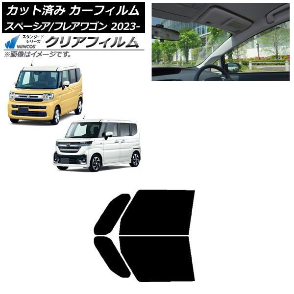 カーフィルム マツダ スズキ フレアワゴン スペーシア/カスタム MM94S MK94S/54S 2...