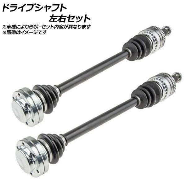 ドライブシャフト スズキ ワゴンR MH85S R06D CVT 660cc 2019年10月〜 左...