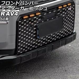 トヨタ（TOYOTA） トヨタ純正 08421-42010 RAV4 60系 フード