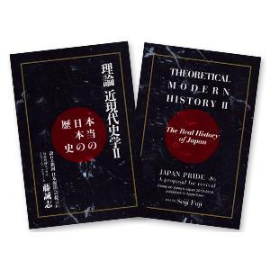 地域文化の歴史を往く - 和泉書院 日本文学・日本語学・日本史学