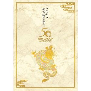 中古（使用済み） 日本郵便 記念切手 普通切手 使用済み切手117枚