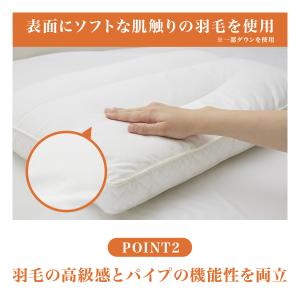 アパホテルオリジナル4WAY枕 送料無料 AD...の詳細画像2