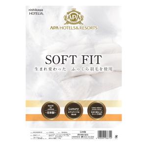 枕 アパホテルオリジナル4WAY枕 送料無料 ADJUST FIT アジャスト 枕 アパホテルオリジナル4WAY枕 送料無料 ADJUST FIT アジャスト