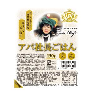 アパ社長カレー　ビーフカレー　30箱　なでしこジャパンアパホテル　APAレトルト 通常版 カレー アパ社長カレー 30個セット レトルトカレー