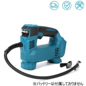 コードレスデジタルエアコンプレッサー,18V,マキタ互換 バッテリー用ポータブル電動ポンプ (充電器なし)