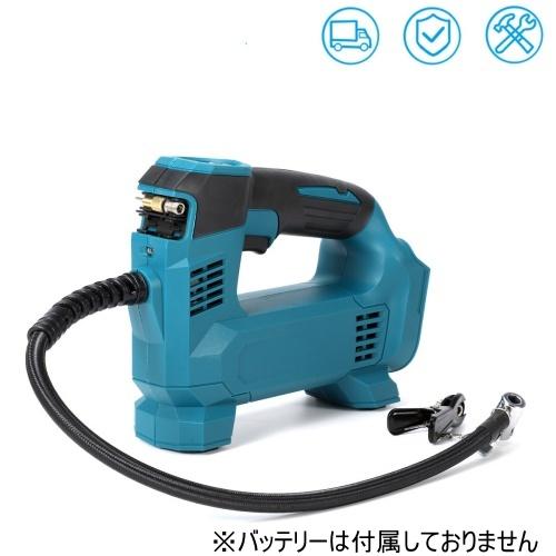 コードレスデジタルエアコンプレッサー,18V,マキタ互換 バッテリー用ポータブル電動ポンプ (充電器...