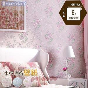 花柄壁紙の商品一覧 通販 Yahoo ショッピング