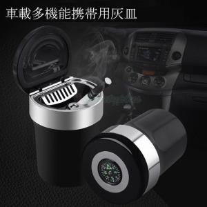 車載用ドリンクホルダー 自動車用灰皿 ごみ箱 の商品一覧 インテリア 車内用品 内装用品 自動車 車 バイク 自転車 通販 Yahoo ショッピング