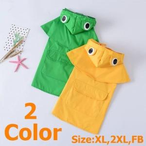 カエル柄犬用レインコートの商品一覧 通販 Yahoo ショッピング