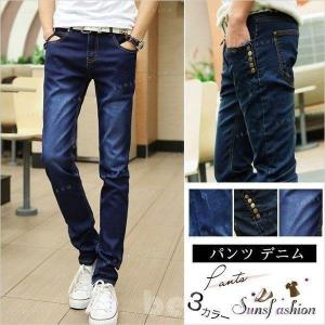 安いメンズスキニージーンズの商品一覧 通販 Yahoo ショッピング