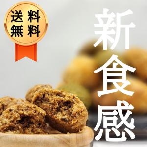 おからクッキー 訳あり 大量 1kg 個包装選...の詳細画像1