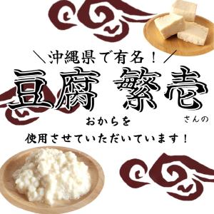 おからクッキー 訳あり 大量 1kg 個包装選...の詳細画像4