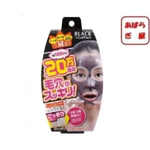 角質除去 顔 パックの商品一覧 通販 Yahoo ショッピング