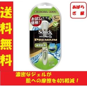 シック Schick 5枚刃 ハイドロ5 プレミアム ホルダー 敏感肌用 お試し用 替刃 1コ付 男性カミソリ 替刃(1コは本体に装着済み)