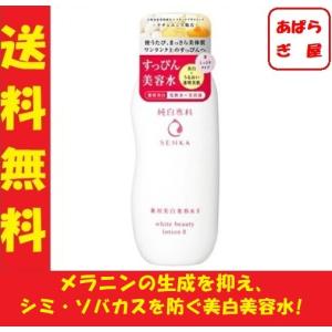 純白専科 薬用 すっぴん美容水II 化粧水 + 美容液 しっとりタイプ 200ml