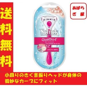 女性用カミソリの人気おすすめランキング25選 ムダ毛処理に 電気シェーバーも紹介 セレクト Gooランキング
