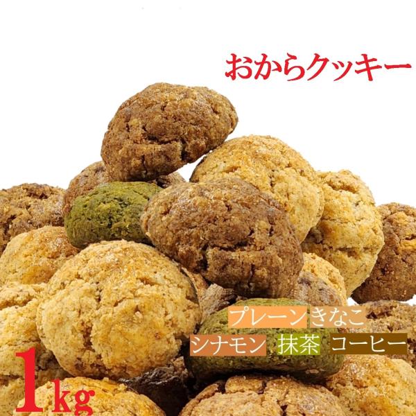 プレーンクッキー 市販