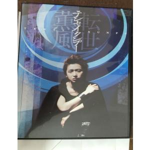 テンセイクンプー 転世薫風(初回限定盤) [DVD] 嵐 大野智