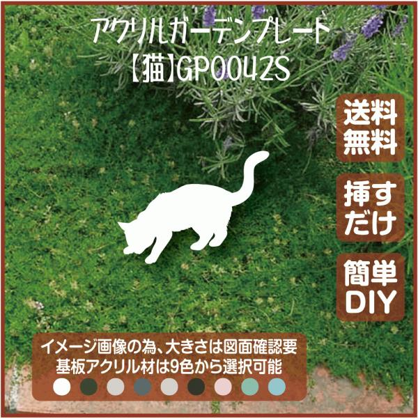 ペット,お墓,自宅,猫,ls-gp0042s-g,ペットお墓庭に埋める