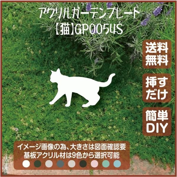 ペット,お墓,自宅,猫,ls-gp0054s-g,ペットお墓庭に埋める