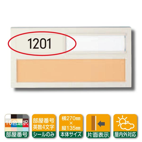 dk-5000,用,4文字(4桁)おしゃれな,8,書体,17色,ナンバーシール,のみ,屋外用,切り文...