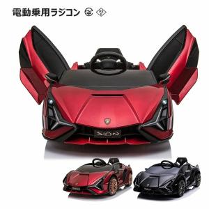 【☆超豪華】車体カバー付 電動乗用ラジコン ランボルギーニ 乗用玩具 ラジコンカー 子供 キッズ ベビー 赤ちゃん 正規ライセンス キッズカー おもちゃ 誕生日