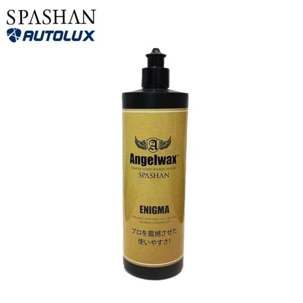 スパシャン SPASHAN ANGEL WAX エニグマ オールインワンコンパウンド 500ml エ...