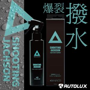 スパシャン トラシャン3 500ml トラック専用コーティングシャンプー